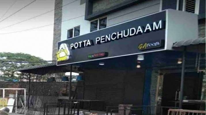 Hyderabad Restaurants with weird Telugu names