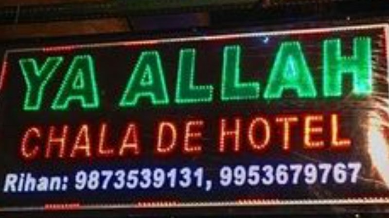 20 Indian Restaurants with most craziest and funniest names | Telugu Times  Now